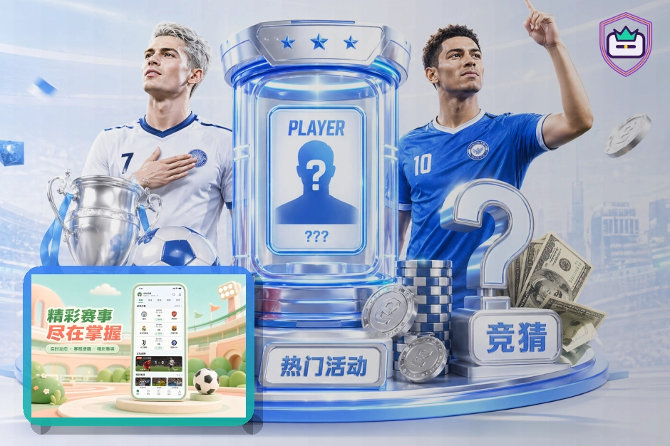 亚星官网数据公开机制体系